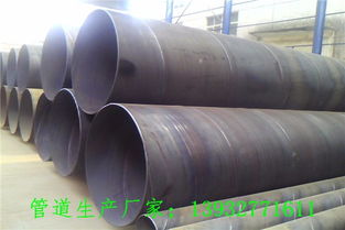 排水用820×12螺旋钢管忻州厂家销售部介绍
